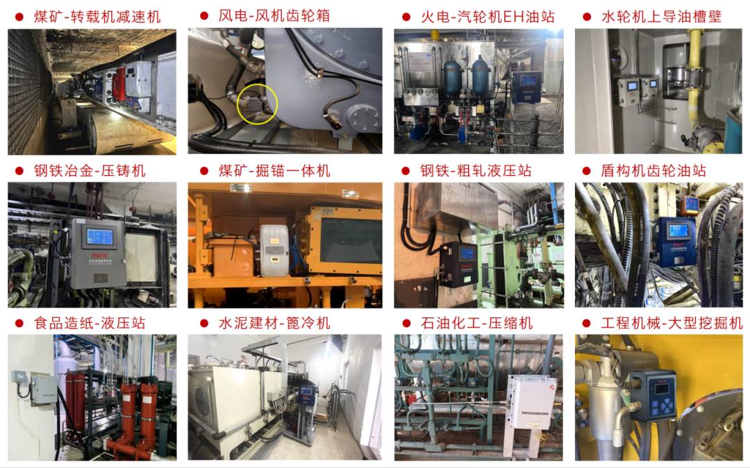 2025煤化工大會：智火柴INZOC在線油液監測技術斬獲全場焦點圖8