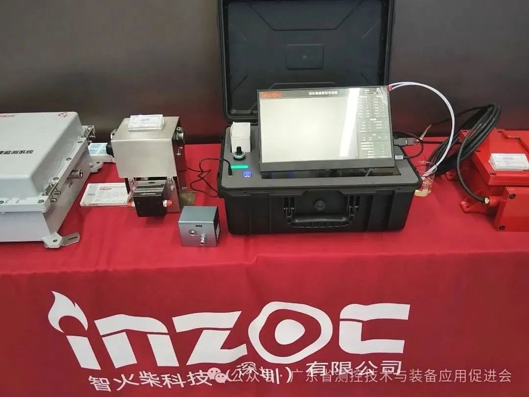 智火柴科技“動態(tài)流體顆粒圖像傳感系統(tǒng)”順利通過科技成果鑒定，核心技術達國際先進水平 圖7