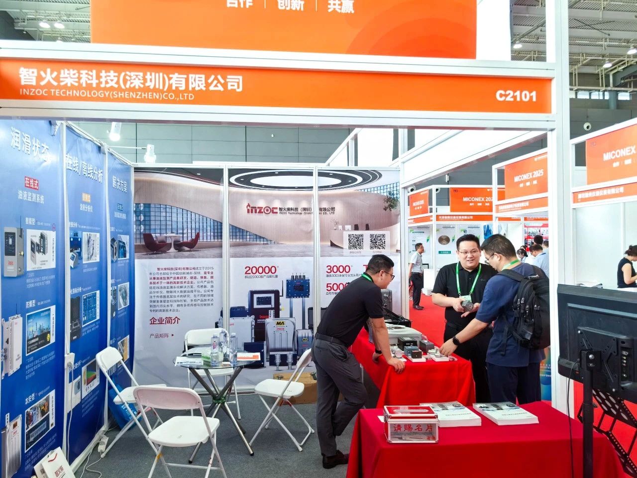 智火柴IOL-H3智能在線油液監測系統榮獲MICONEX 2025“十佳新品”獎 圖6