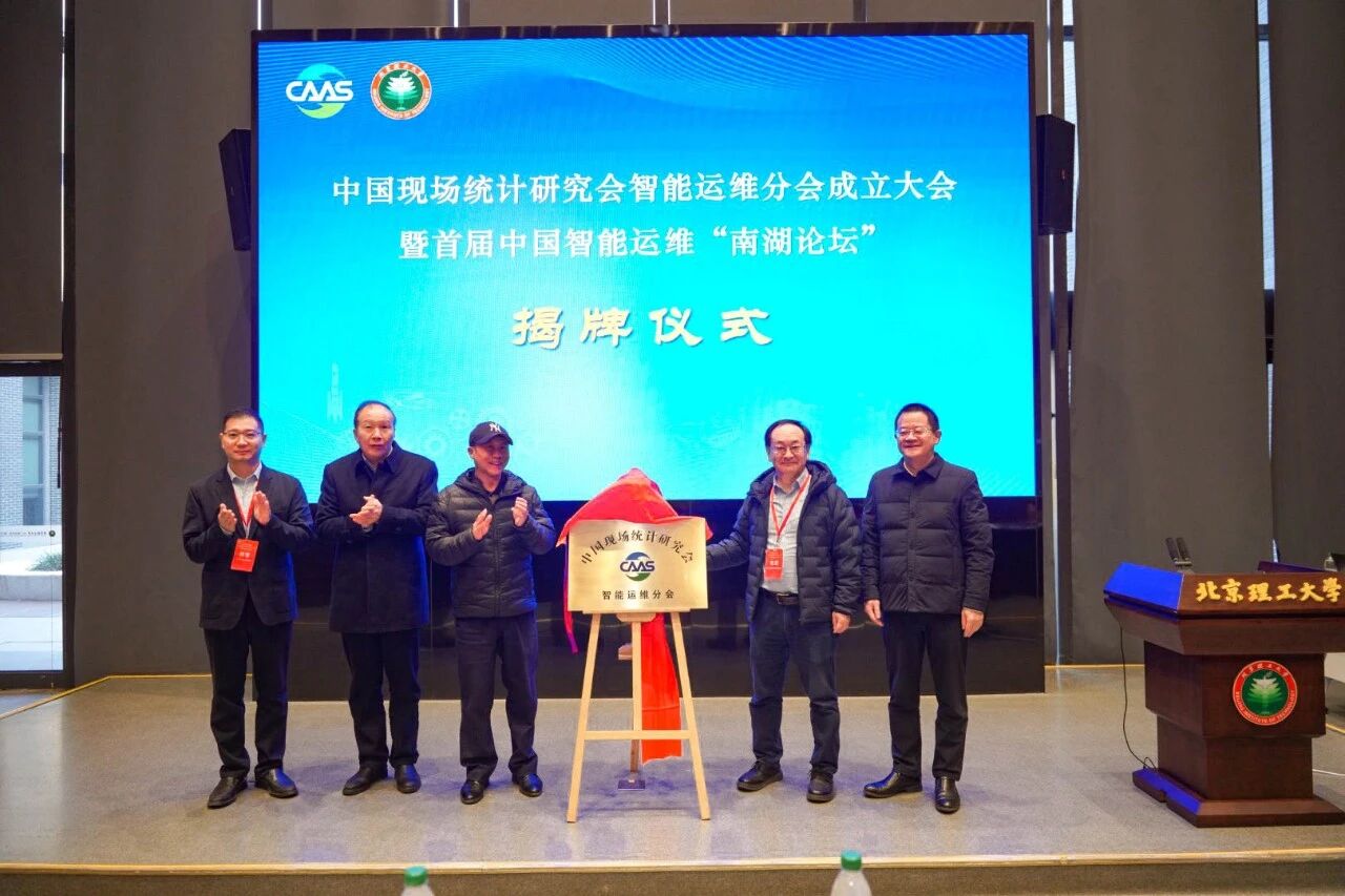 持續布局智能運維生態：智火柴受聘分會理事，全面參與行業創新合作 圖2