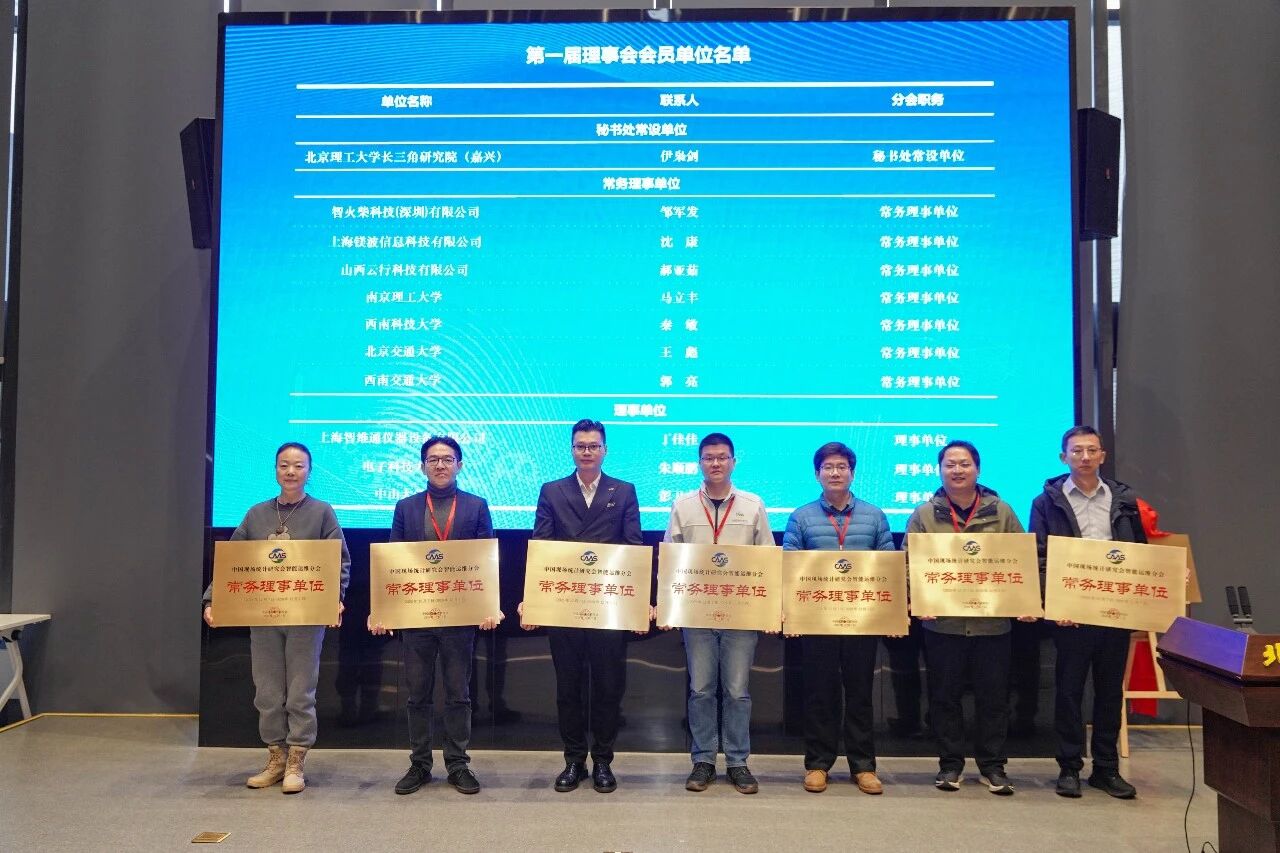 持續布局智能運維生態：智火柴受聘分會理事，全面參與行業創新合作 圖4