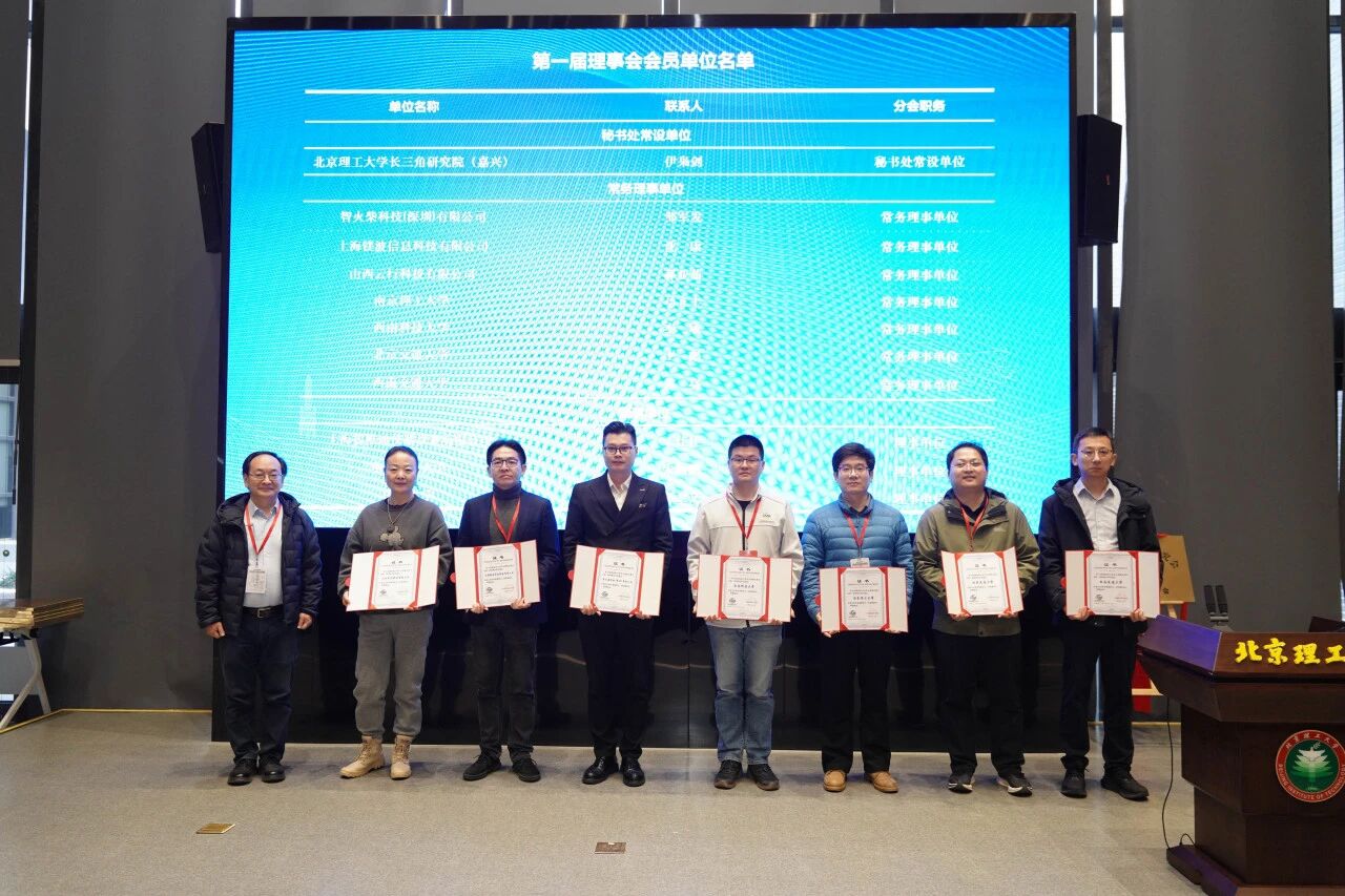 持續布局智能運維生態：智火柴受聘分會理事，全面參與行業創新合作 圖5