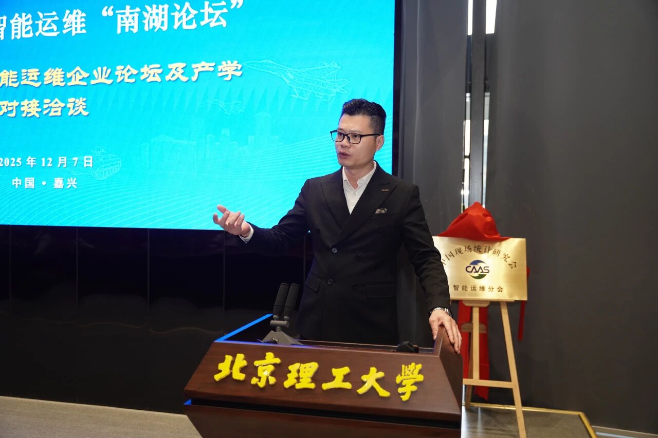 持續布局智能運維生態：智火柴受聘分會理事，全面參與行業創新合作 圖6