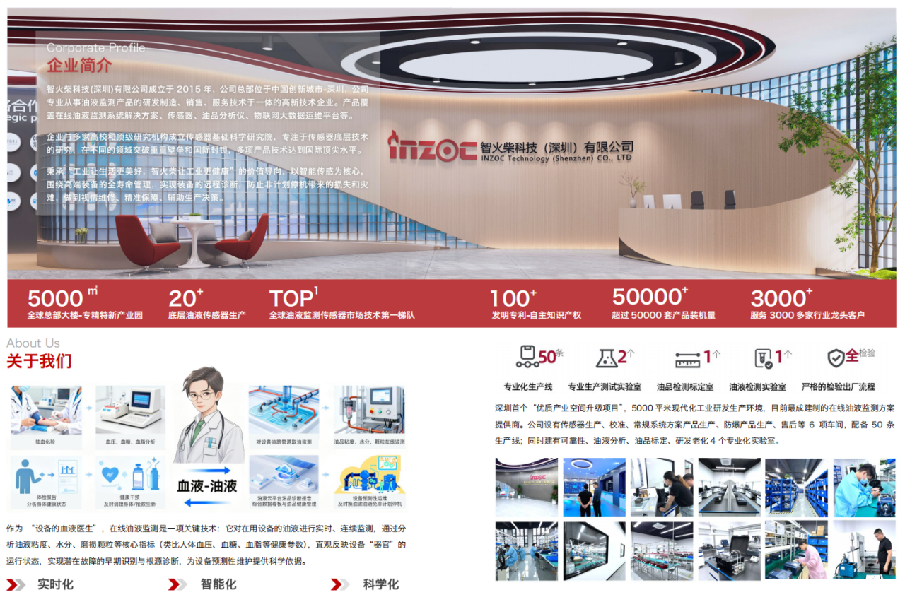 持續布局智能運維生態：智火柴受聘分會理事，全面參與行業創新合作 圖7