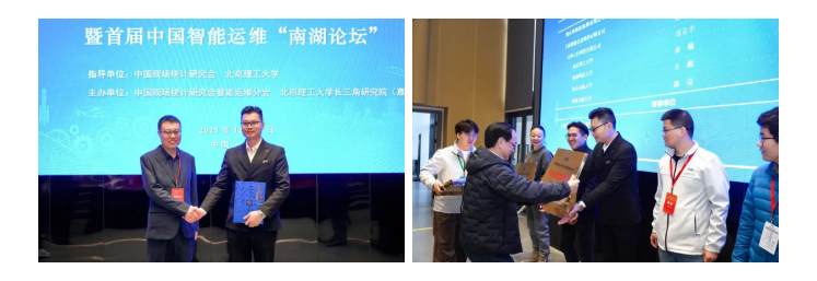 持續布局智能運維生態：智火柴受聘分會理事，全面參與行業創新合作 圖8